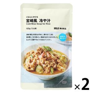無印良品 ごはんにかける 宮崎風 冷や汁 １５５ｇ（１人前） 1セット（1袋×2） 良品計画