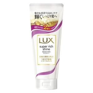 【アウトレット】LUX スーパーリッチシャイン モイスチャー リッチ保湿トリートメント 300g 1セット（3個）