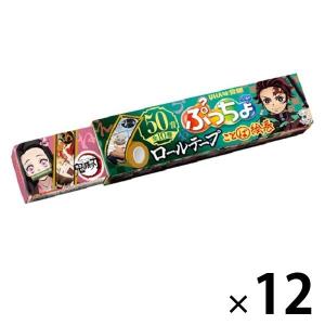 【アウトレット】UHA味覚糖 ぷっちょワールド 鬼滅の刃 ロールテープ ソフトキャンディ 12個