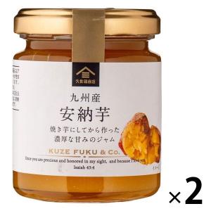 久世福商店 和ジャム 安納芋125g 1セット（2個）