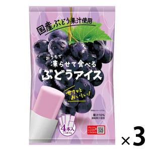 おうちで凍らせて食べるぶどうアイス 70g×4本入 : ザグザグ通販