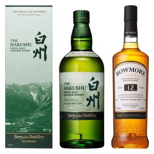 SUNTORY（サントリー） 「メーカー終売商品の為、激レア」 白州10年