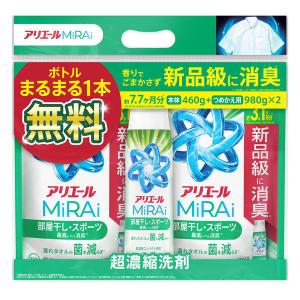 アリエールミライ 洗浄プラス つめかえ超特大サイズ 640g