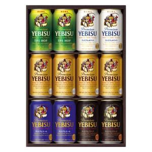 【ワゴンセール】中元ギフト（簡易熨斗） ビール飲み比べ ヱビスビール（エビス）5種アソートセット 1箱（12本）（訳あり）