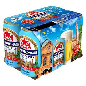 酒 ビール3種 500ml 48本□エビスマイスター＋プレミアムモルツ＋銀座