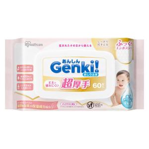 肌へのいちばん パンパース おしりふき 1008枚(56枚×18個) オムツ お尻