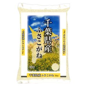 千葉県産ふさこがね15㎏（白米） LOHACO - 千葉県産 ふさこがね 5kg 1袋 精白米 令和7年産 MMライス 米