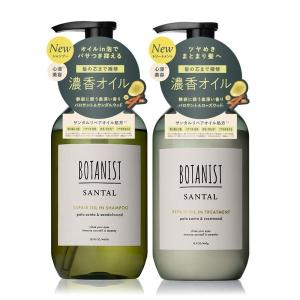 BOTANIST（ボタニスト） サンタル リペアオイルイン　シャンプー＆トリートメント　ペアセット　各460ml｜LOHACO by アスクル
