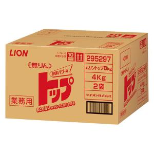 ケース販売】消臭ブルーダイヤ 蛍光剤無配合 洗濯洗剤 粉末 0.9kg×8個