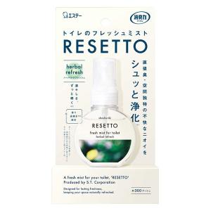 消臭力 トイレのフレッシュミスト リセット ハーバルリフレッシュ 本体 60mL 300プッシュ 1個 エステー｜LOHACO by アスクル