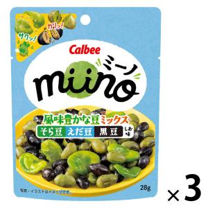 豆菓子 おつまみ miino　ミーノ 風味豊かな豆ミックス そら豆・えだ豆・黒豆しお味　28g 1セット（1個×3）｜LOHACO by アスクル