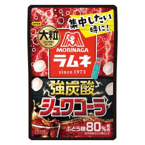 ラムネ 食べきりサイズ 大粒ラムネ　強炭酸シュワコーラ　25g 1個｜LOHACO by アスクル