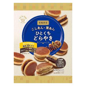 和菓子 個包装 お配り菓子 低糖質堂　こしあん・栗あん　ひとくちどらやき　アソート 1個｜LOHACO by アスクル