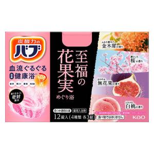 【新品未使用｜未開封】バブ 炭酸力 9種の香り 72錠 4箱セット 外箱アウトレット 画像の旧人気アソートパッケージ品 バブ 72錠 9種類