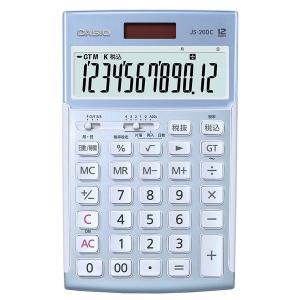 CASIO カシオ カシオ/本格実務電卓/JS-20DC ジャストタイプ グレージュ