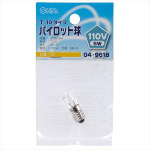 オーム電機 パイロット球T10 E10 110Vー5Wクリア LB-P1111V 1個｜LOHACO by アスクル
