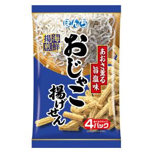 森永製菓 【4個セット】森永製菓 遊戯王ハイチュウ シール付き＜ブルー
