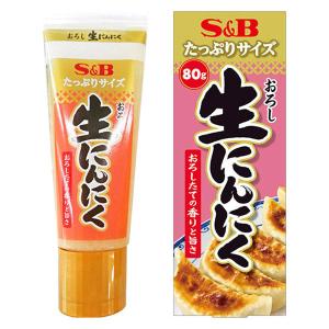 たっぷりサイズ おろし生にんにく 80g 1本 エスビー食品 通常チューブ約2本分｜LOHACO by アスクル