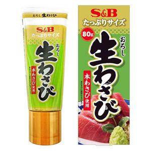 たっぷりサイズ おろし生わさび 80g 1本 エスビー食品 通常チューブ約2本分｜LOHACO by アスクル