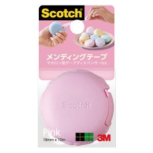 スリーエム(3M) スコッチ メンディングテープ マカロン型テープディスペンサー付 小巻 巻芯径25mm ピンク 幅18mm×長さ10m 1巻｜LOHACO by アスクル