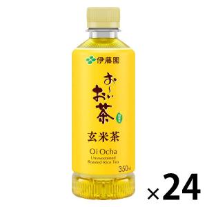 伊藤園 お〜いお茶 玄米茶 ポケッティボトル 350ml 1箱（24本入）｜LOHACO by アスクル