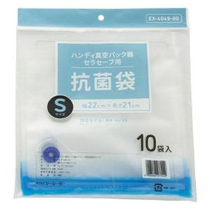 Gokilife 真空パック袋 10×15cm×100枚入り - 真空パック機専用袋 真空