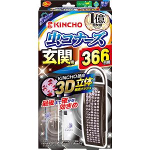 【屋外用フックサンプル付】虫コナーズ 玄関用366日 無臭 1個 大日本除虫菊+ 屋外用フック1個セット