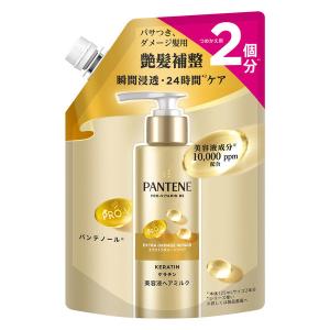 ロンドGINZAwithミラボーテ CMCアミノミルク美容液 ( 50g ) : 爽快