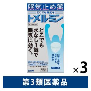 トメルミン 6錠 3箱セット ライオン 水なしで飲める 眠気止め薬 眠気防止薬【第3類医薬品】｜LOHACO by アスクル