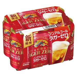 ノンアルコールビール ビールテイスト キリン 本格醸造 ノンアルコール ラガーゼロ 缶 350ml 6本｜LOHACO by アスクル