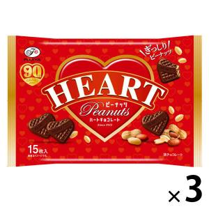 チョコレート菓子 ハートチョコレート　ピーナッツ　15枚入 1セット（1袋×3）｜LOHACO by アスクル