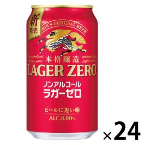 SUNTORY（サントリー） ザ・ベゼルズ 350ml×48缶【2ケース(48本)】送料