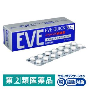 イブクイック頭痛薬 84錠 エスエス製薬 ★控除★ 生理痛 頭痛 歯痛 咽喉痛 関節痛 筋肉痛 神経痛 腰痛 肩こり痛【指定第2類医薬品】｜LOHACO by アスクル