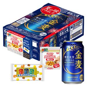アサヒ（asahi） ［ビール］2ケースまで同梱可 スーパードライ ミニ樽