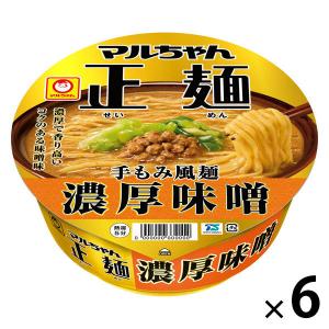 各2種セット 合計4個 みそきん 濃厚味噌ラーメン + 濃厚味噌メシ