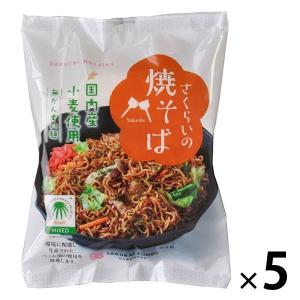 袋麺 さくらいの焼きそば 国内産小麦使用 無かんすい麺 114g 1セット（5袋） 桜井食品 RSPO認証パーム油使用