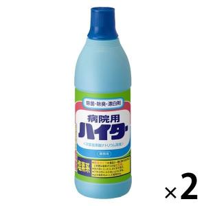 病院用ハイター 600g 2個 花王の商品画像