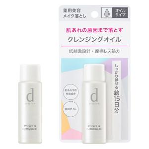 dプログラム エッセンスイン クレンジングオイル J トライアルサイズ 30mL