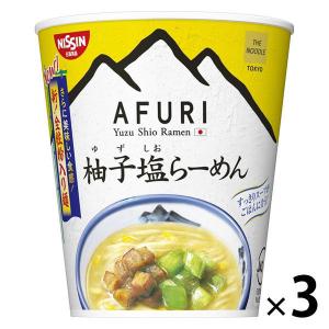 カップ麺 THE NOODLE TOKYO AFURI（アフリ） 柚子塩らーめん mini 35g 1セット（3個） 日清食品