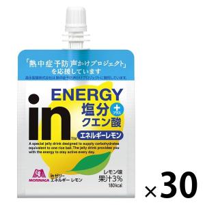 inゼリー（インゼリー）エネルギーレモン 栄養補助ゼリー 1セット（1個×30） 森永製菓｜LOHACO by ASKUL
