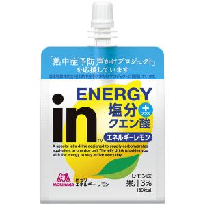 inゼリー（インゼリー）エネルギーレモン 栄養補助ゼリー 12個 森永製菓