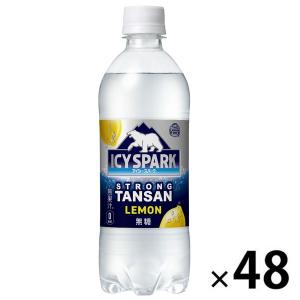 コカ・コーラ ICY SPARK from カナダドライ レモン 490ml 1セット（48本）