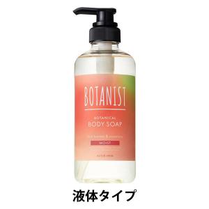 ポイント9倍 数量限定 BOTANIST（ボタニスト） ボディーソープ モイスト フルーツトマト＆ローズマリーの香り 490ml I-ne 液体タイプ｜LOHACO by アスクル