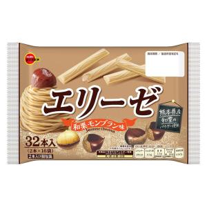 エリーゼ和栗モンブラン味 1個 個包装 お配り菓子 ブルボン｜LOHACO by アスクル