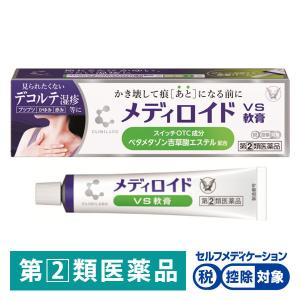 【アウトレット】メディロイドVS軟膏 10g 大正製薬 ★控除★ 湿疹 皮膚炎治療薬 皮ふ炎 あせも かぶれ かゆみ【指定第2類医薬品】｜LOHACO by アスクル