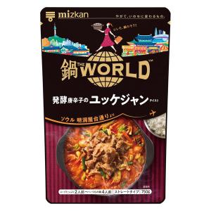 鍋THE WORLD 発酵唐辛子のユッケジャンテイスト750g 1個 ミツカン 鍋つゆ　鍋スープ