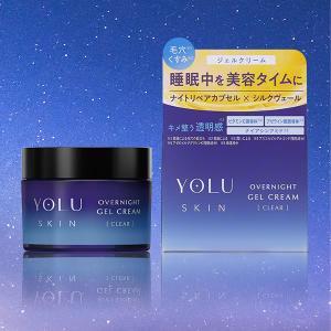 無印良品 モイスチャライジング 敏感肌用クリーム 50g 44293973 東京南