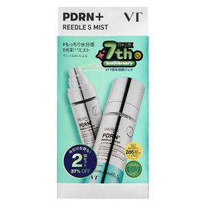 VT リードルショット 700 (30mL) ナイトクリーム 導入美容液