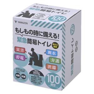 【非常用トイレ】山善 YAMAZEN 緊急簡易トイレ 100回分 消臭 抗菌　防災士監修 YAK-100 1個（100回分）｜LOHACO by アスクル