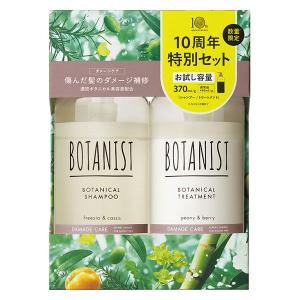 ポイント9倍 （セール）数量限定　BOTANIST（ボタニスト） ヘアケアトライアルセット ダメージケア （10周年限定） 740ml I-ne｜LOHACO by アスクル
